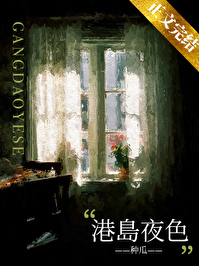 港剧