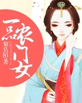 一品农庄产品介绍
