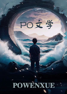 在云端小说